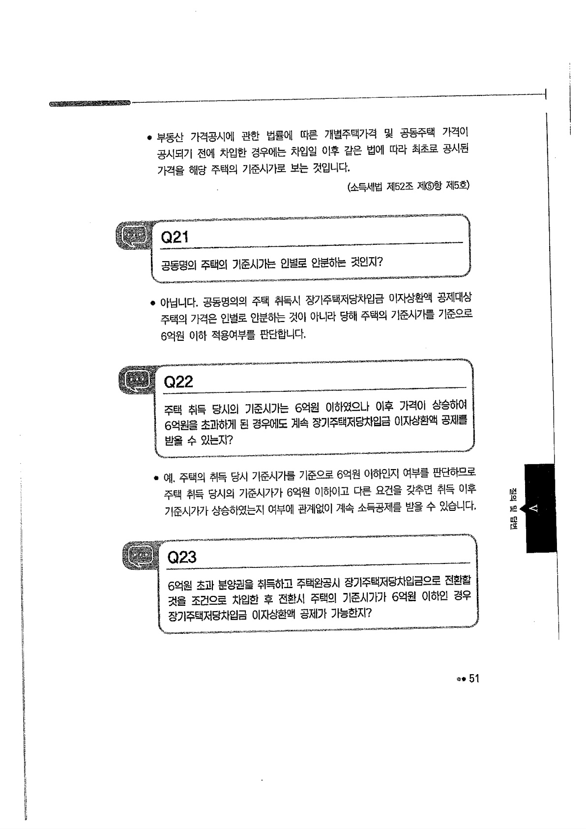b8945bf58a1f0a3756eb5139fc3ca222_1737704997_9469.jpg